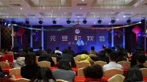 2019年，新天地集團(tuán)元旦聯(lián)歡會(huì)